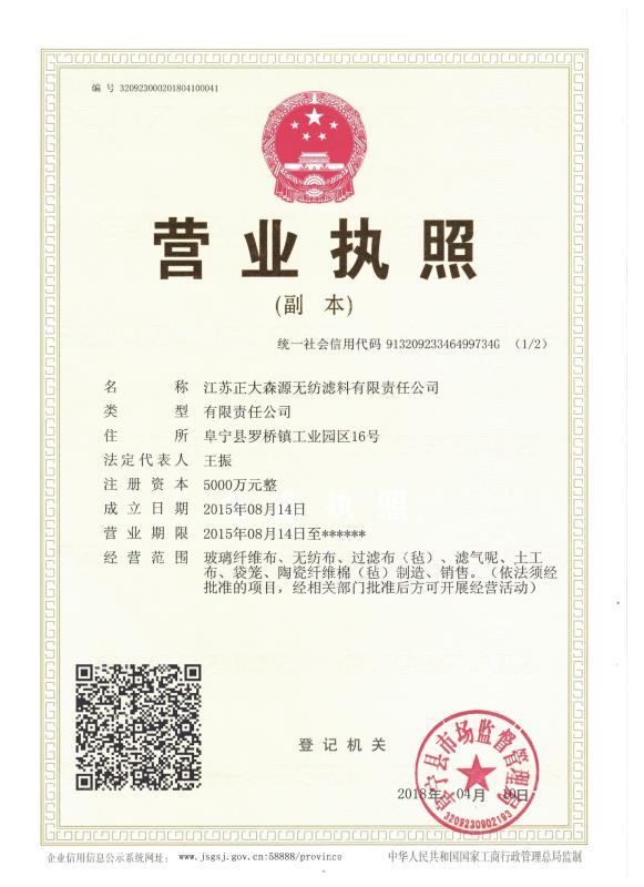 资质荣誉
